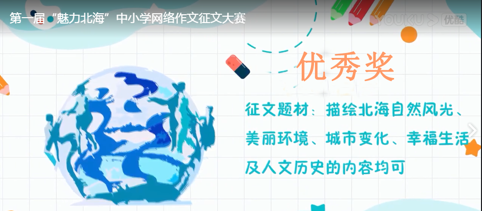 优秀奖：坐在田埂上
