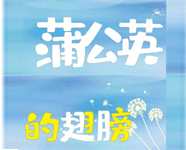 观阅兵仪式有感